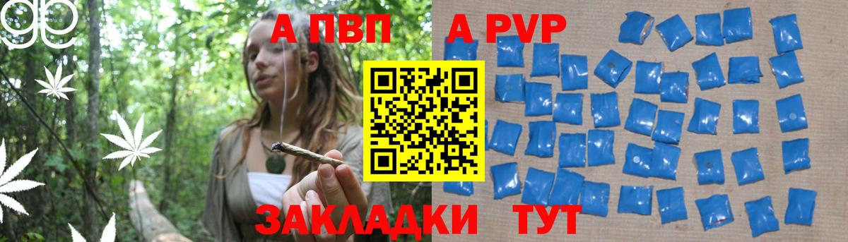 Alpha-PVP СК КРИС Фурманов
