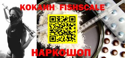 MDMA Premium VHQ Обнинск