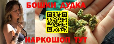 бошки Обь