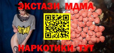 бошки Обь