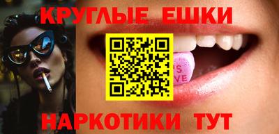 бошки Обь
