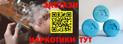 бошки Обь