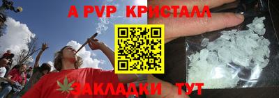 бошки Обь