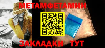 бошки Обь