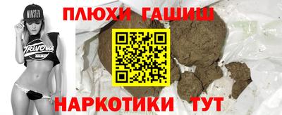 бошки Обь