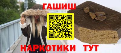 бошки Обь
