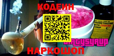 бошки Обь