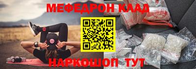 MDMA Premium VHQ Обнинск