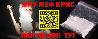 MDMA Premium VHQ Обнинск