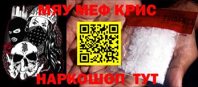 MDMA Premium VHQ Обнинск