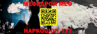 MDMA Premium VHQ Обнинск