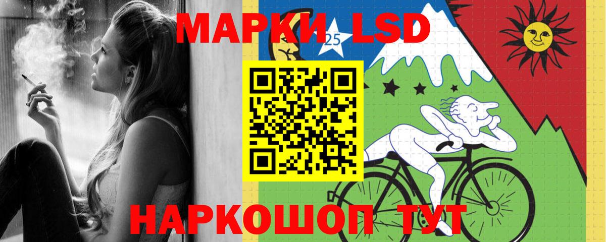 ЛСД экстази ecstasy  Лсд 25 экстази кислота  Фурманов  Вход с VPN 
