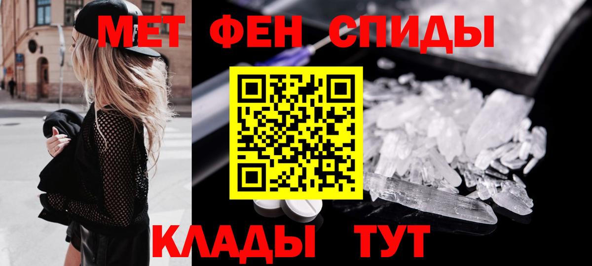 Фурманов  Первитин витя  Вход с VPN 