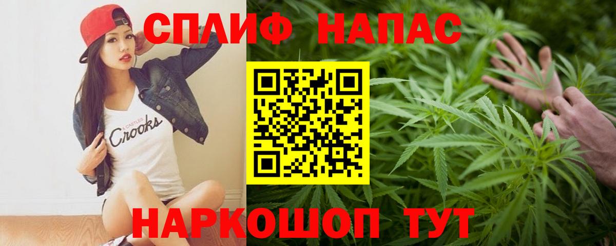 Бошки марихуана White Widow  МАРИХУАНА VHQ  Вход с VPN  Бошки марихуана SATIVA & INDICA  Фурманов 